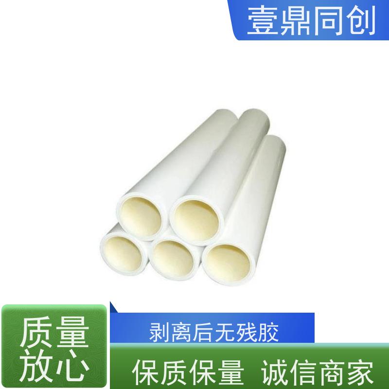 壹鼎同创 粘尘纸 不刮伤被擦拭产品表面 无化学残留 减少纸张浪费