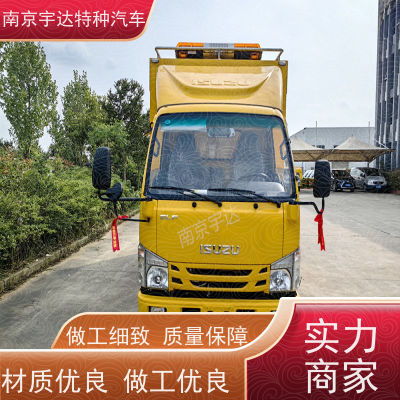 五十铃庆铃抢险救援车防汛排涝车 200KW移动发电车包上户