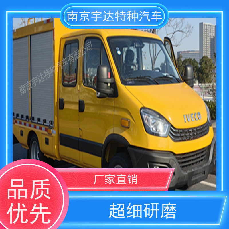 依维柯欧胜双排救险车燃气应急抢修工具车可配发电机