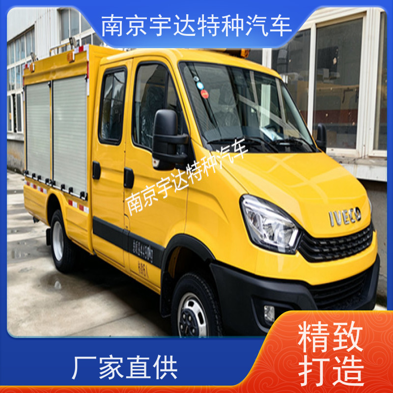 依维柯牌救险车 防汛排水 工具车可配离子切割机等各类维修设备