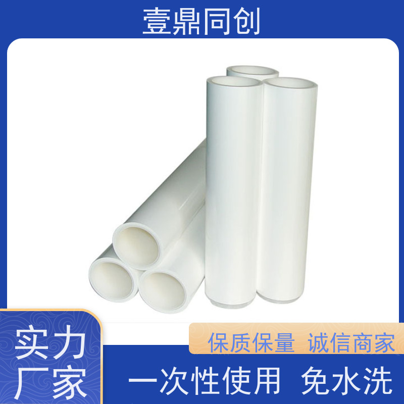 壹鼎同创 粘尘纸 宽度10mm-2300mm 抗静电 耐用性强