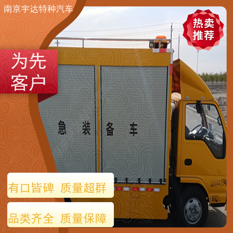 庆铃救险车应急装备车3.0排量 200KW移动发电车包上户