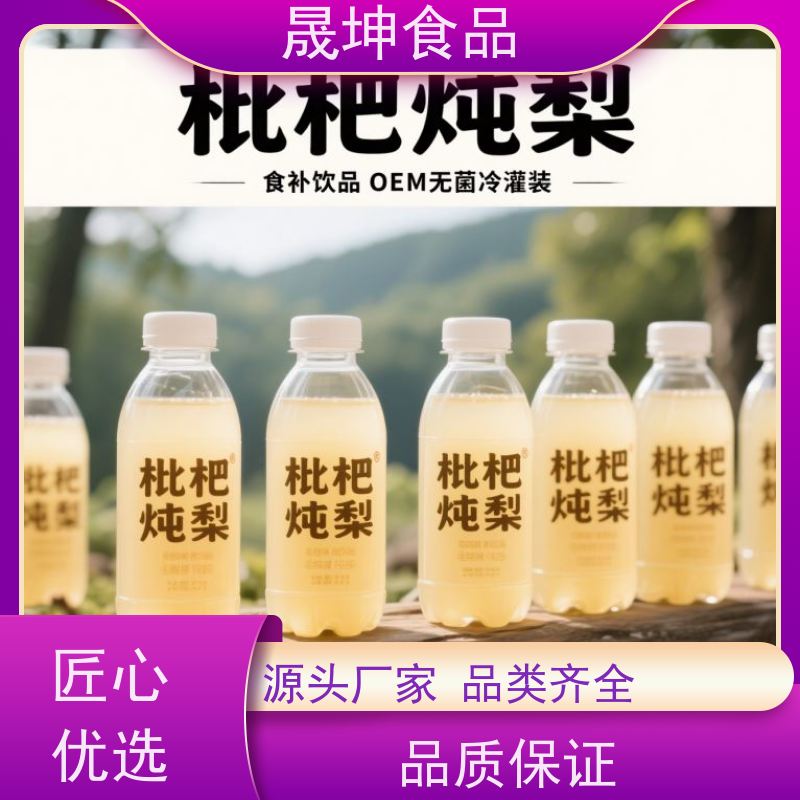 无菌冷灌代 加工 功能饮料代加工 奶茶饮料代工