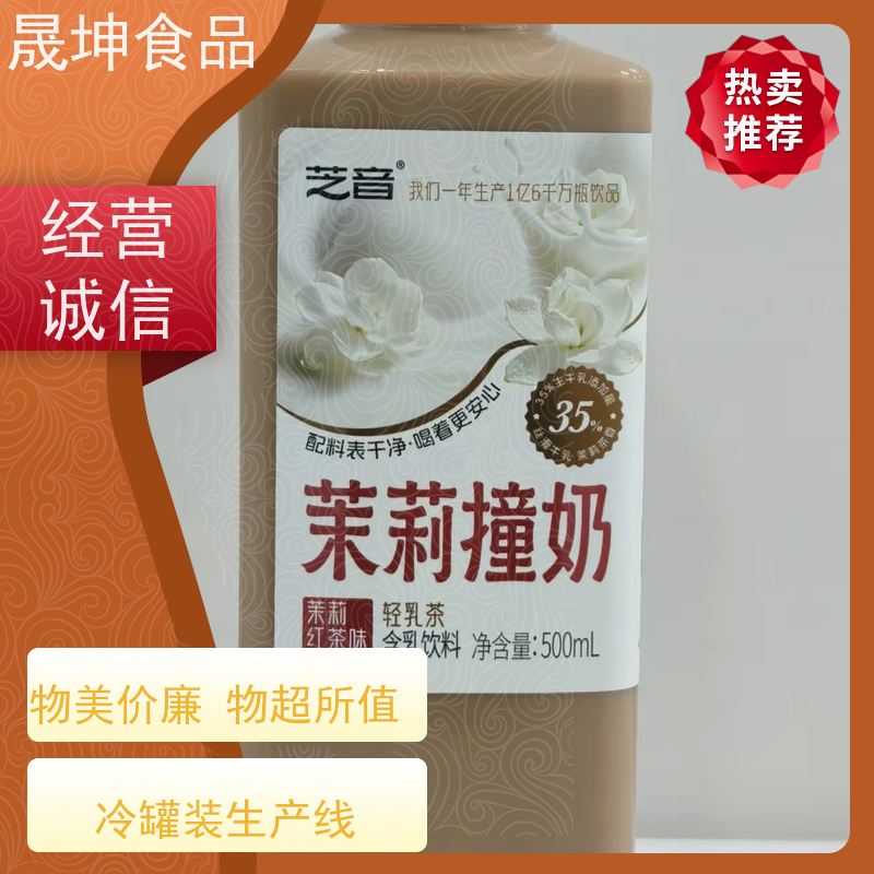 饮品代加工 植物饮料代工 无菌冷灌玉米汁代工厂