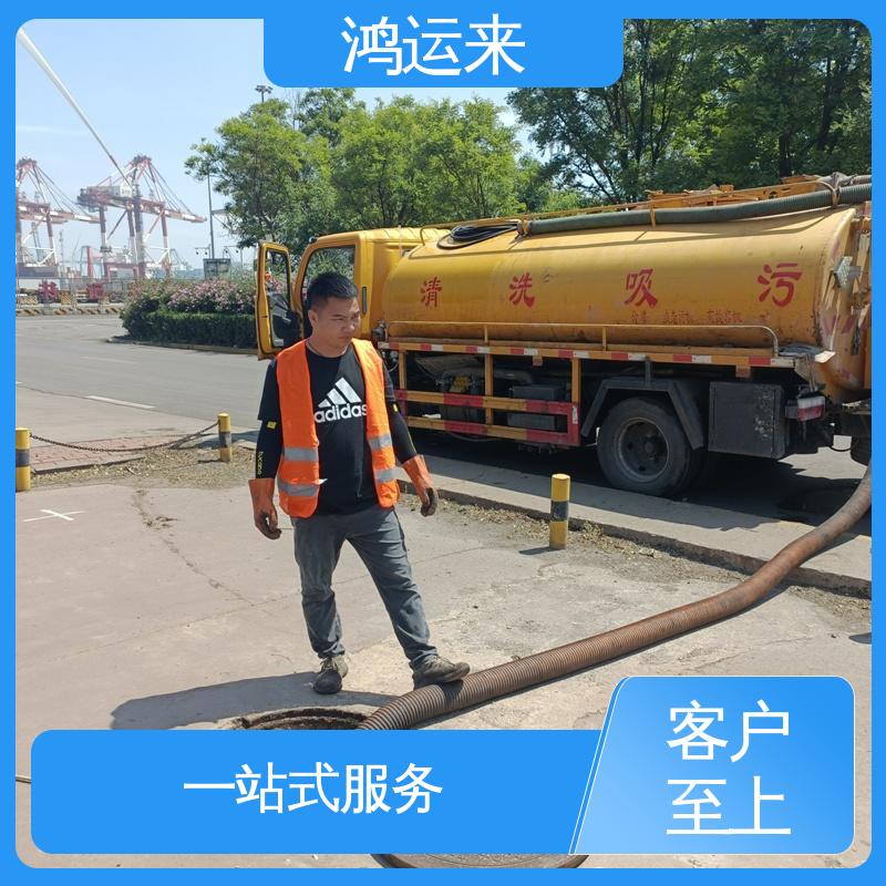 小南河 疏通污水井下水道 专业废水外运 市政管道清淤