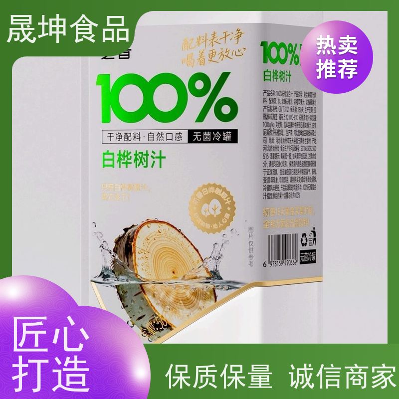 无菌冷灌玉米汁代加工 功能饮料代工 奶茶饮料代工厂