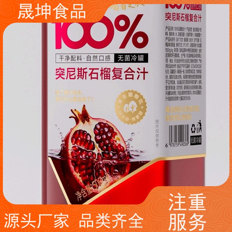 晟坤食品 无菌冷灌代 加工 谷物饮品代工 蛋白饮料代工厂