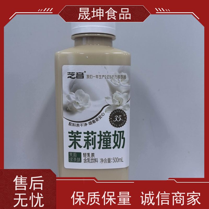 晟坤食品 无菌冷灌代 加工 无糖茶代 工 奶茶饮料代工