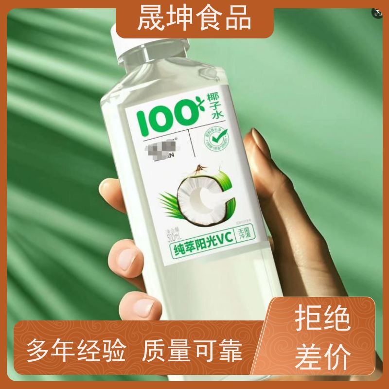 晟坤食品 无菌冷灌代 加工 乳品代加工 奶茶饮料代工