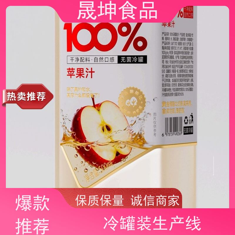 无糖茶代加工 无菌冷灌玉米汁代工 乳品代工厂