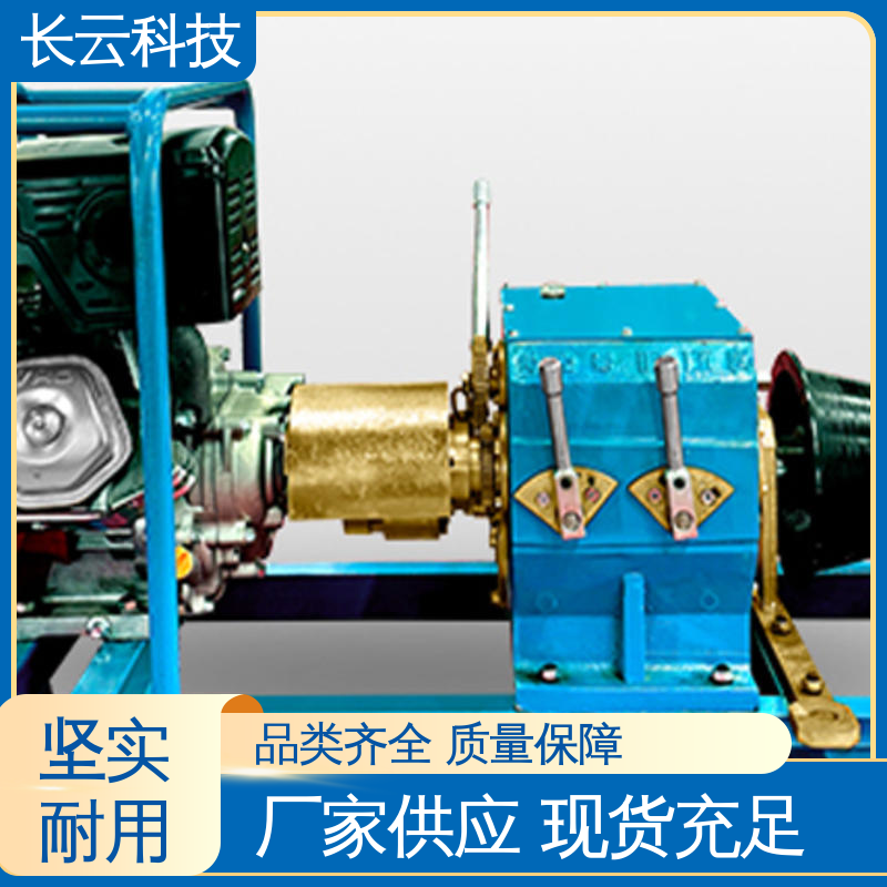 长云科技 电力绞磨机选择 响箭5号汽油款 方便移动 