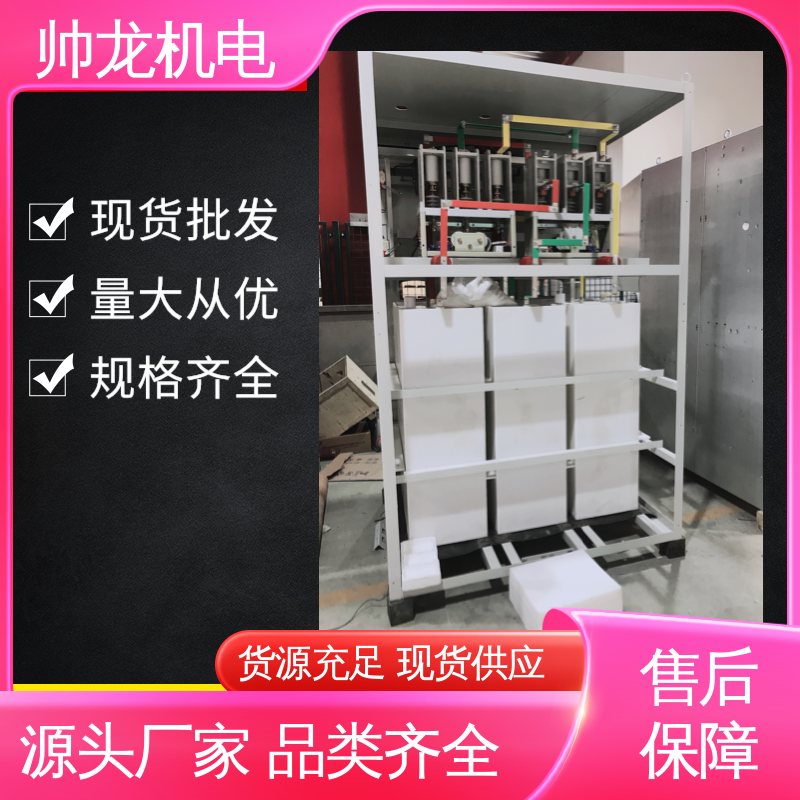 应用广泛 资质齐全 操作简单 发货迅速 球磨机/风机 液阻启动器 四 川