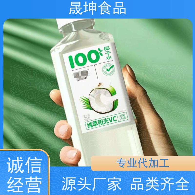 晟坤食品无菌冷罐代工 无糖茶乳品奶茶饮料定制加工 全国可接