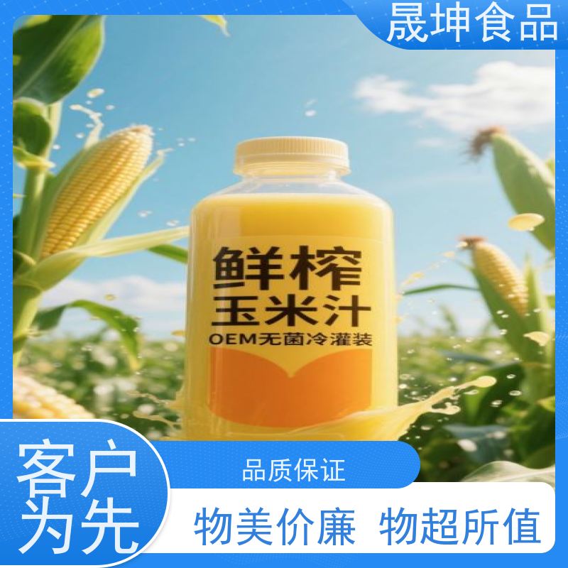 晟坤食品无菌冷罐代工 无糖茶功能饮料定制加工 全国承接OEM业务