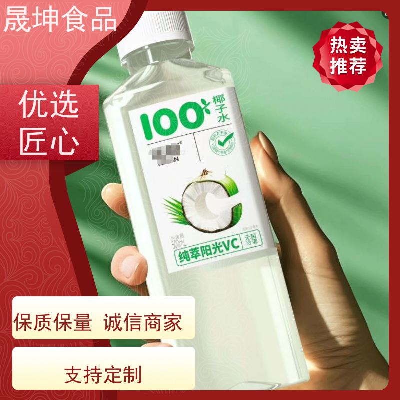 晟坤食品 无菌冷灌玉米汁代加工 无糖茶代 工 蛋白饮料代工