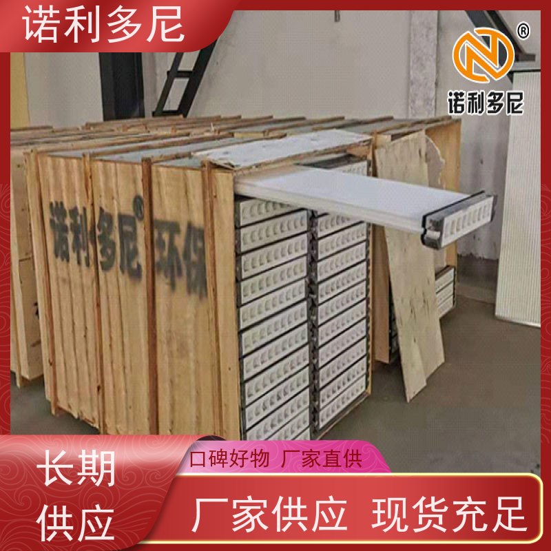 诺利多尼防静电烧结板塑烧板12000风量尺寸多大