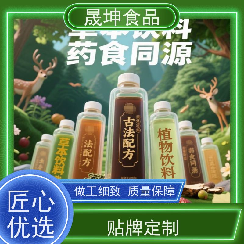 晟坤食品冷灌玉米汁乳品代加工 定制化无菌冷罐装OEM服务