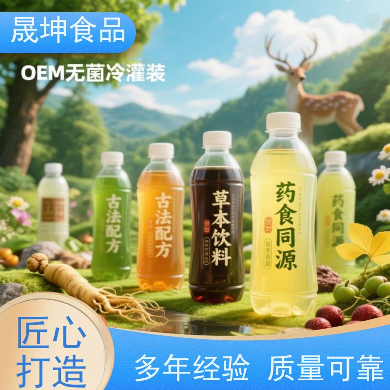 NFC果汁 奶茶饮料代加工 无菌冷灌玉米汁代工厂