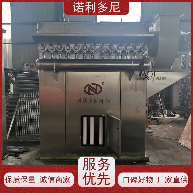诺利多尼超细粉尘回收烧结板除尘器碳钢烤漆