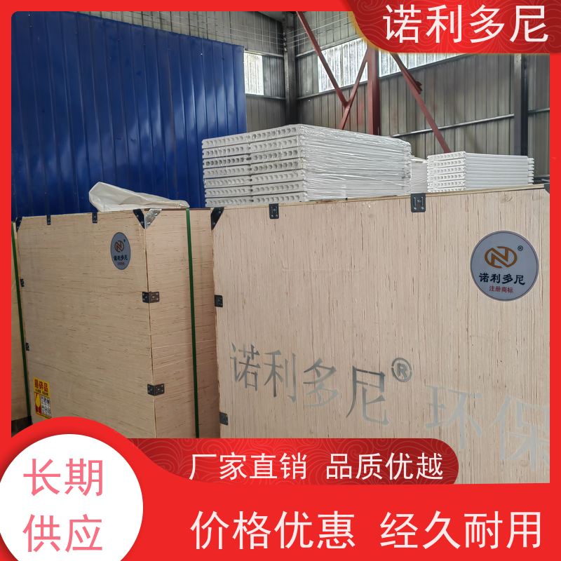 诺利多尼进口原料烧结板塑烧板8000风量配置表