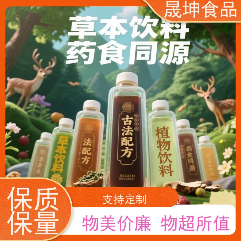 OEM贴牌饮料代工 无菌冷罐蛋白功能饮料定制加工服务
