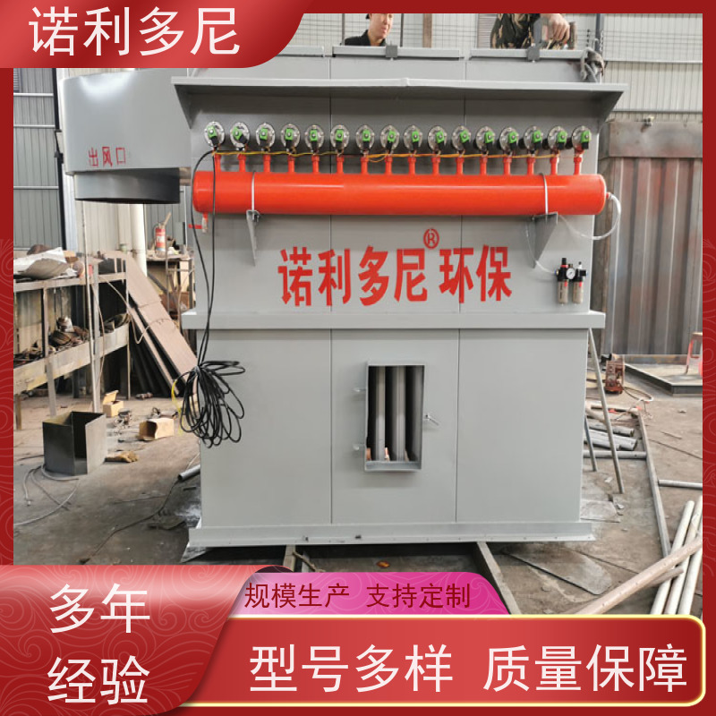 诺利多尼搪瓷工艺使用烧结板除尘设备碳钢烤漆