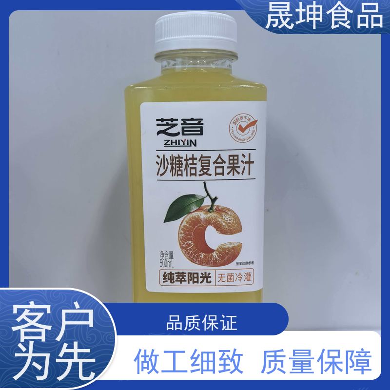 晟坤食品 无菌冷灌代 加工 无糖茶代 工 奶茶饮料代工厂