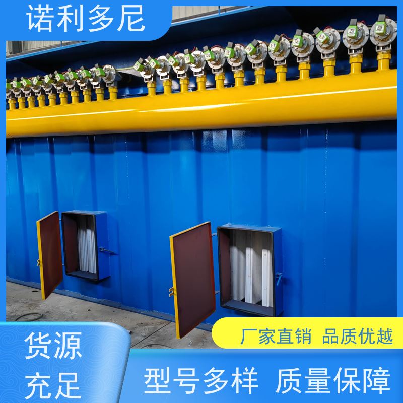 诺利多尼贵金属粉尘回收塑烧板除尘设备碳钢烤漆