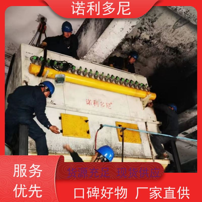 诺利多尼贵金属粉尘回收烧结板除尘设备耐腐蚀不锈钢材质