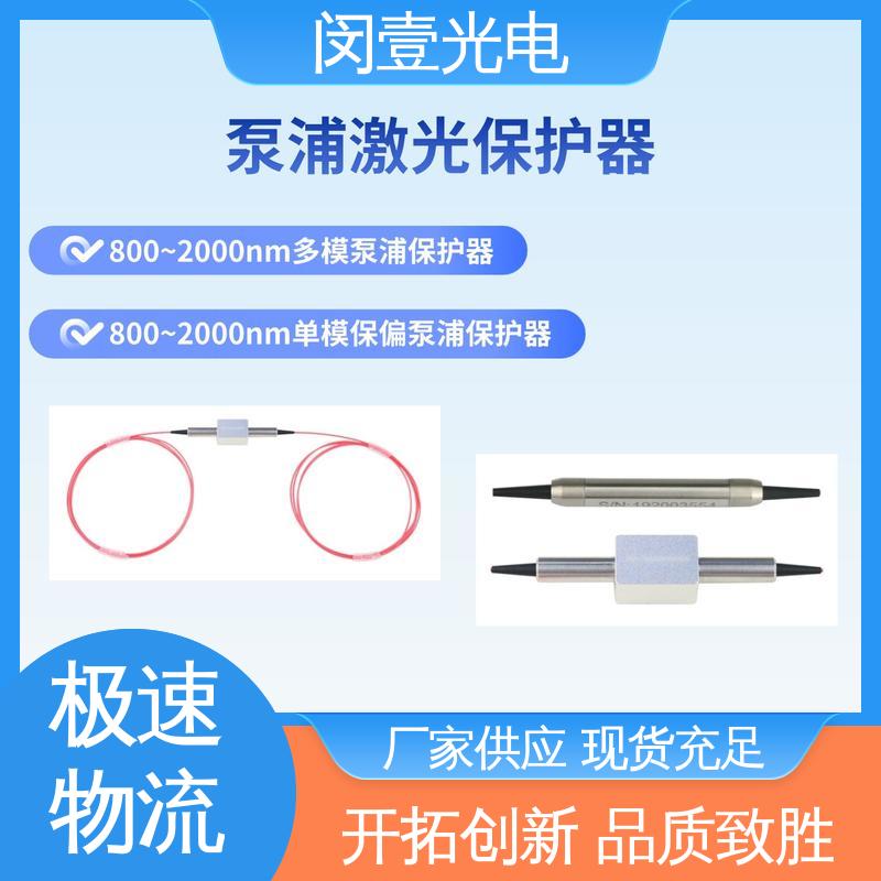 [Min Yi Optoelectronics] Passive Devices for Optical Communication Systems: Fiber Quick Connectors, customizable on demand 2