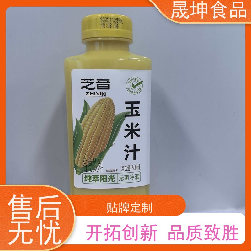 晟坤食品 无糖茶奶茶饮料代工支持定制生产贴牌
