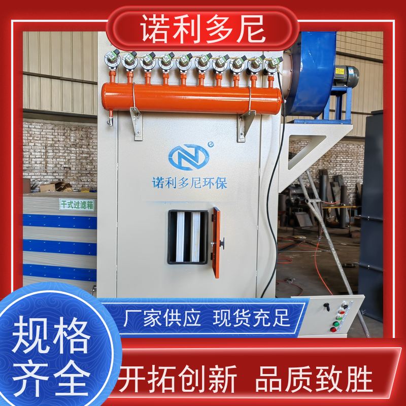 诺利多尼石墨烯粉尘应用烧结板除尘器碳钢烤漆