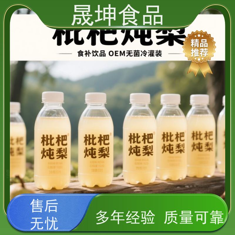 晟坤食品 无菌冷灌玉米汁代工 功能饮料代工厂