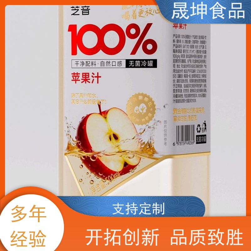 晟坤食品无菌冷灌玉米汁奶茶饮料代加工 定制无糖茶饮品OEM