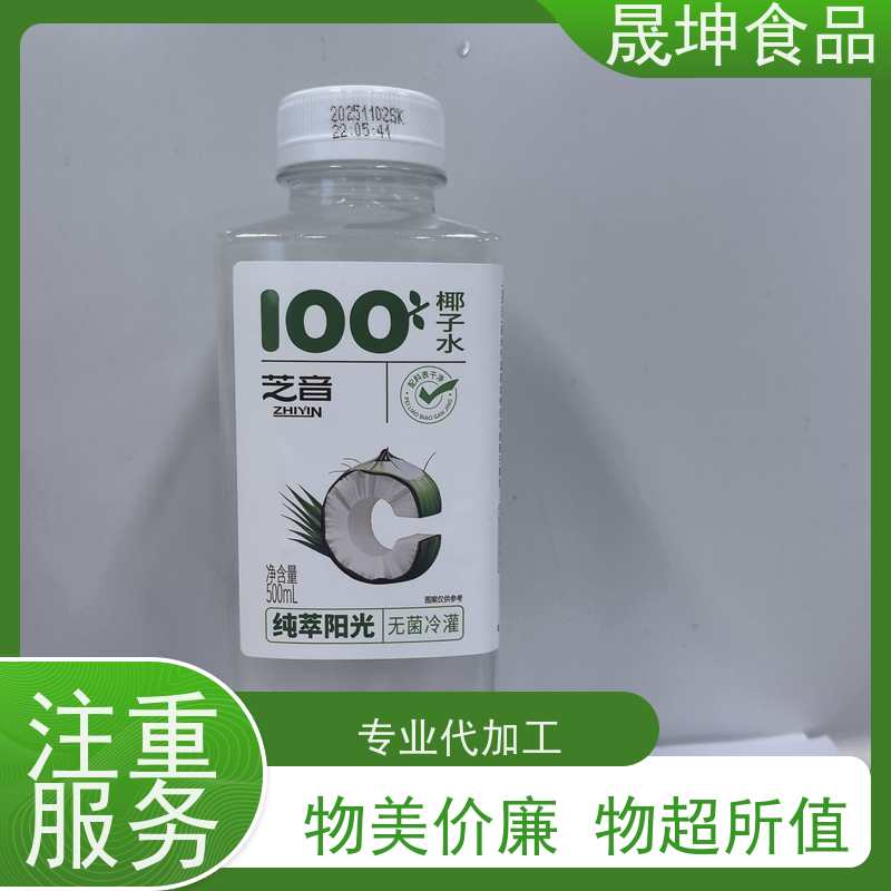 晟坤食品无菌冷罐装代工 无糖茶谷物饮品定制加工服务