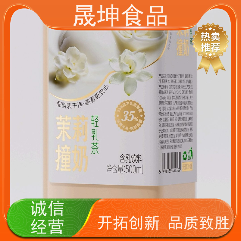 晟坤食品 无菌冷灌玉米汁代加工 无糖茶代 工 奶茶饮料代工