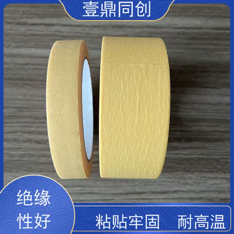 壹鼎同创 耐高温胶带 粘性好 抗化学溶剂 柔软服贴 易撕断