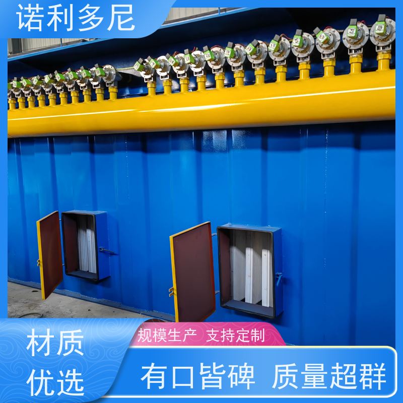 诺利多尼超细粉尘回收烧结板除尘设备碳钢烤漆