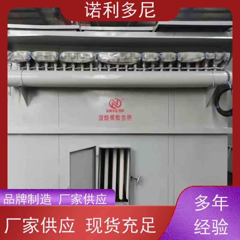 诺利多尼化肥厂使用烧结板除尘设备耐腐蚀不锈钢材质