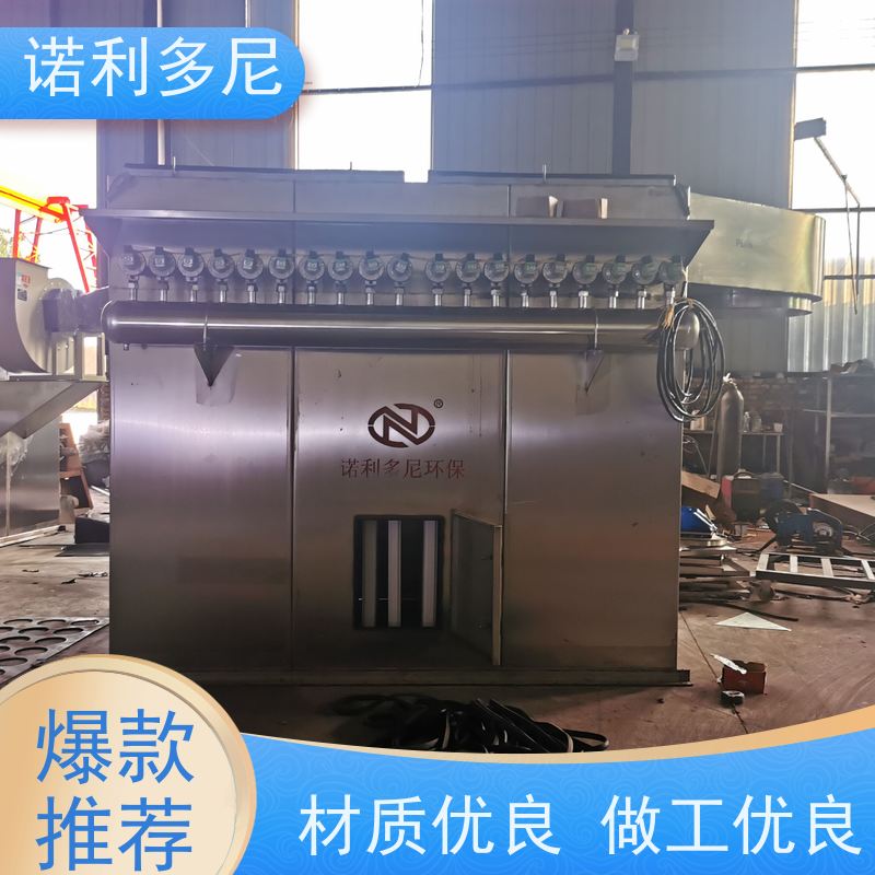 诺利多尼制药厂使用塑烧板除尘器耐腐蚀不锈钢材质