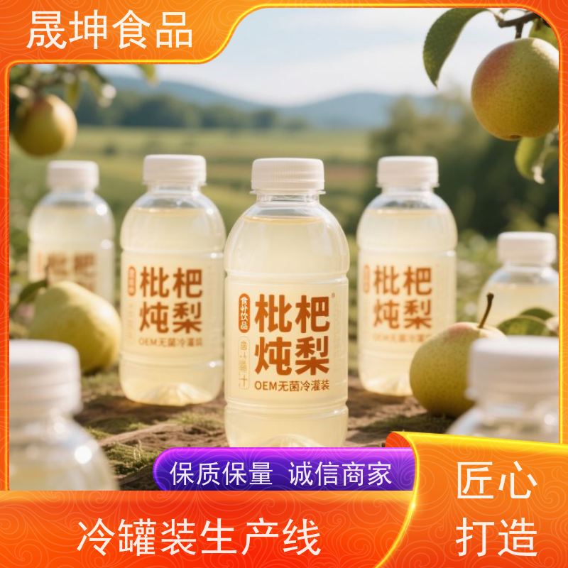 晟坤食品 植物饮料代加工 谷物饮品代工 乳品代工厂