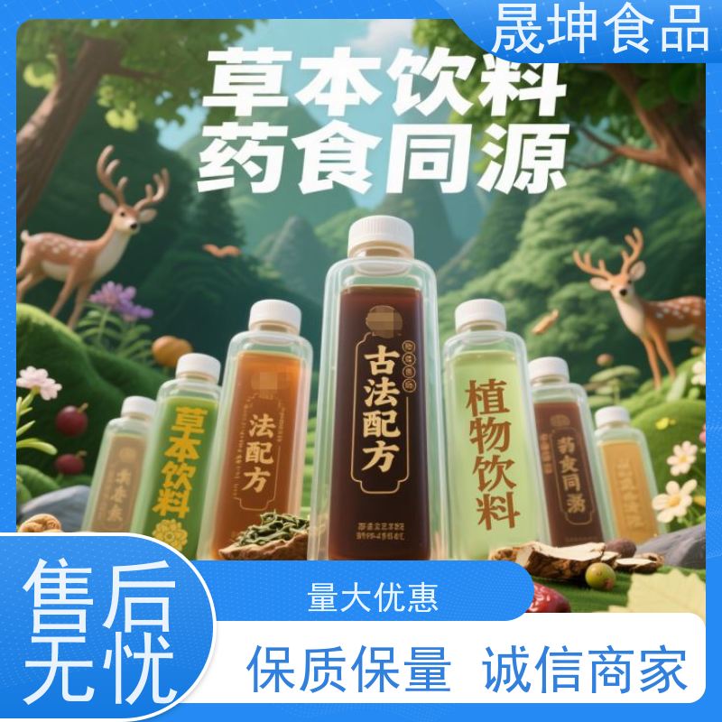 晟坤食品 无菌冷灌代 加工 无糖茶代 工 谷物饮品厂