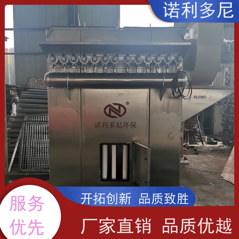 诺利多尼搪瓷工艺使用烧结板除尘器耐腐蚀不锈钢材质