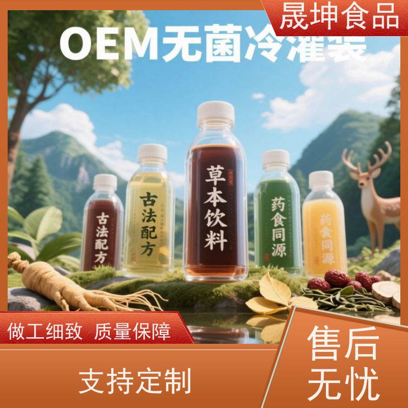 OEM贴牌代工饮料 蛋白饮料代加工 无菌冷灌玉米汁代工厂