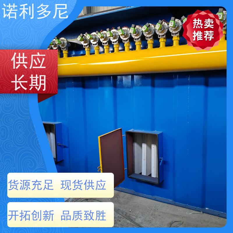 诺利多尼烧炭烟气使用烧结板除尘器碳钢烤漆