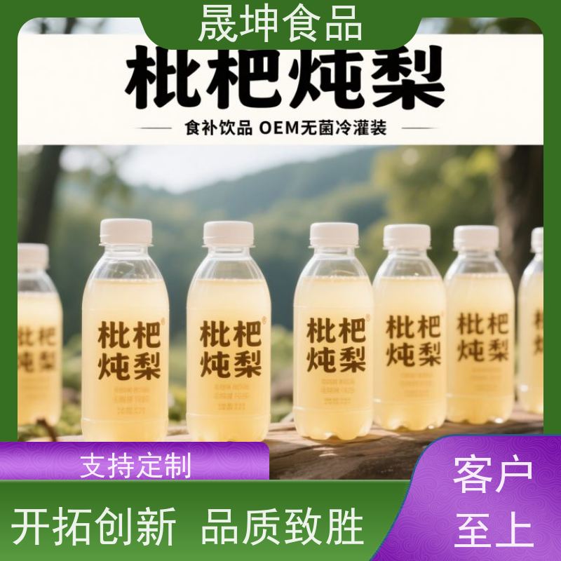 无菌冷灌玉米汁代加工 功能饮料代工 无糖茶代工厂