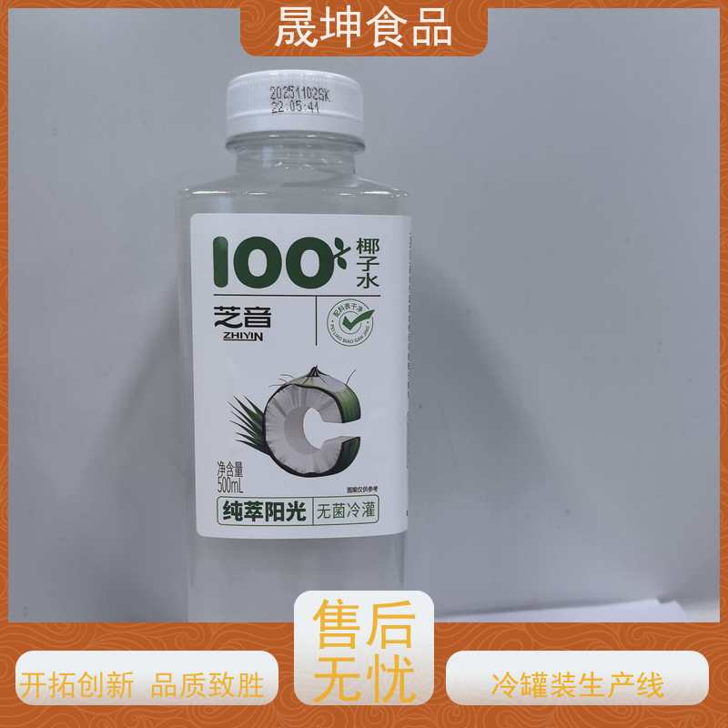 植物饮料代加工 无菌冷灌玉米汁代工 功能饮料代工厂