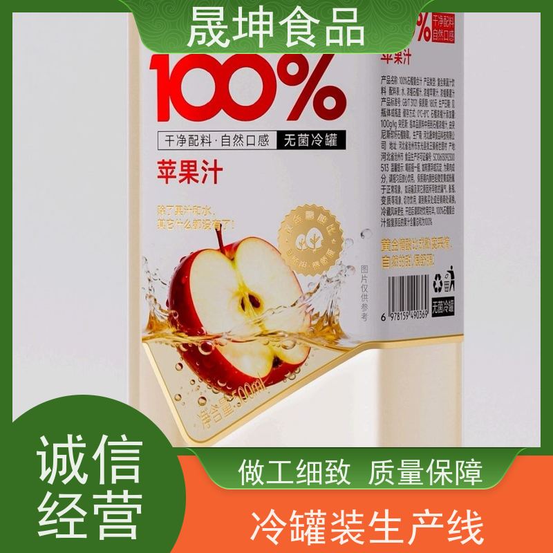 植物饮料代加工 无菌冷灌玉米汁代工 谷物饮品代工厂