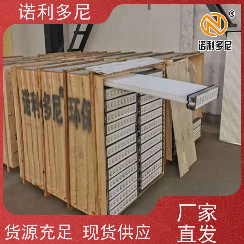 诺利多尼防静电烧结板塑烧板8000风量配置表