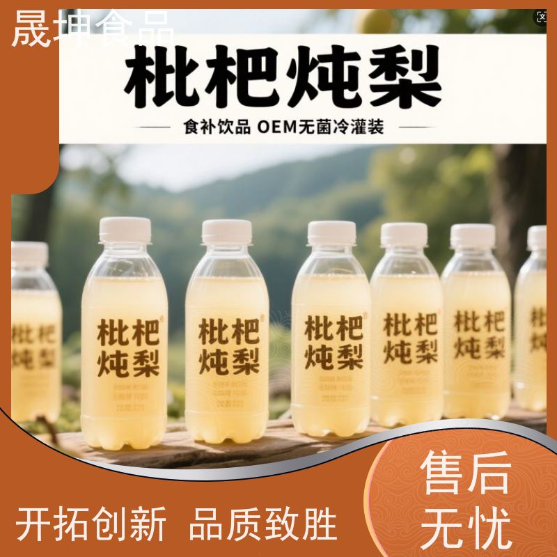 植物功能饮料代加工 无菌冷罐装 专业OEM贴牌代工